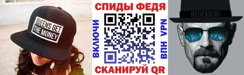 АМФ VHQ  Купить  Калач-на-Дону 