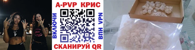 A PVP VHQ Калач-на-Дону
