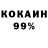 Метадон кристалл Kotovor 1