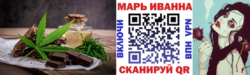 Печенье с ТГК конопля  Купить  Калач-на-Дону 