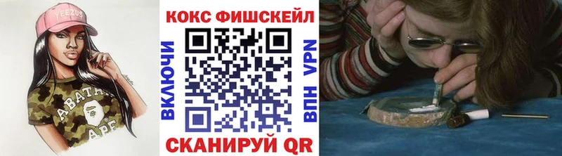 Купить где  Калач-на-Дону  Кокаин Колумбийский 