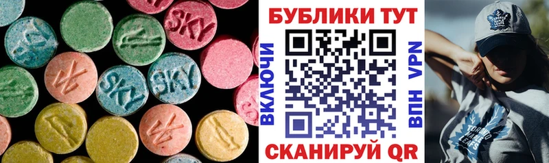 Купить где  Калач-на-Дону  Экстази Дубай 