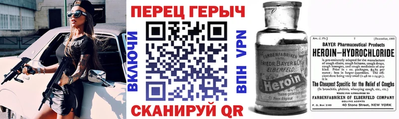 Купить где Калач-на-Дону ГЕРОИН афганец