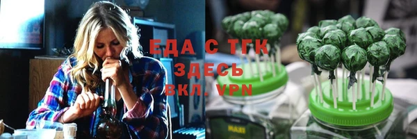 таблы Кинешма