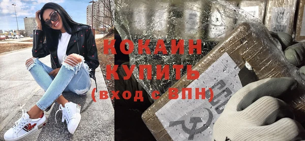 таблы Кинешма