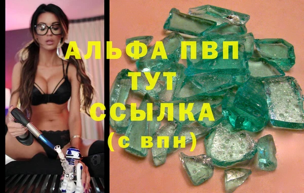 таблы Кинешма