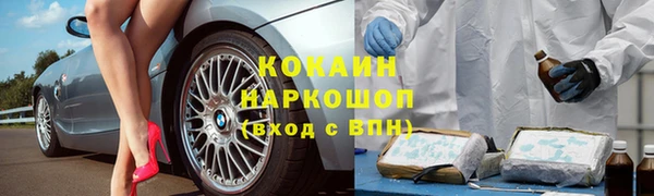 таблы Кинешма