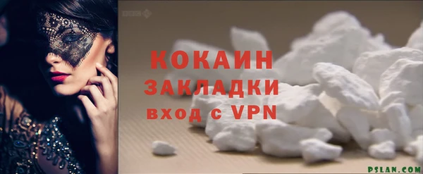 таблы Кинешма