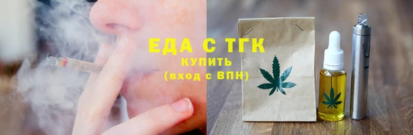 спиды Киреевск