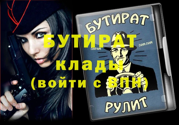 таблы Кинешма