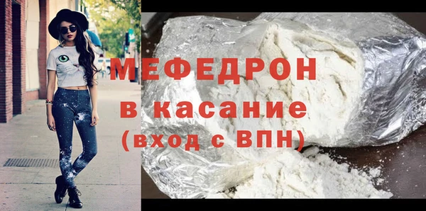 спиды Киреевск