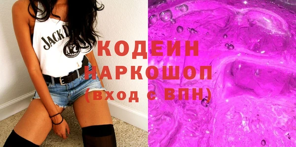 таблы Кинешма