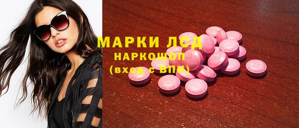 спиды Киреевск