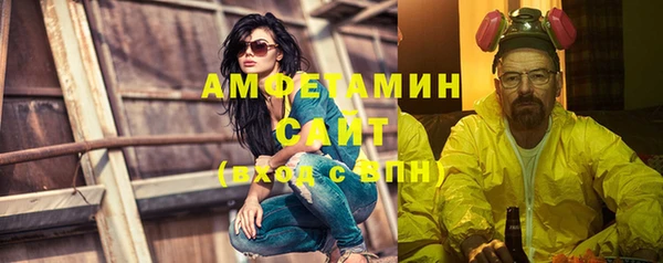 таблы Кинешма