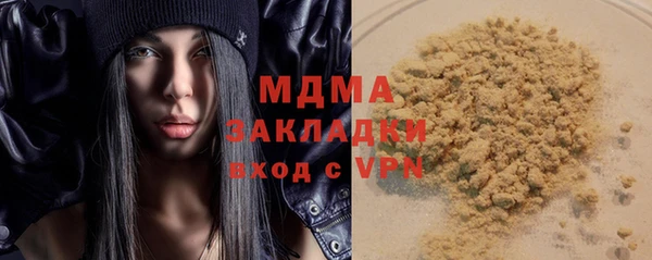 таблы Кинешма