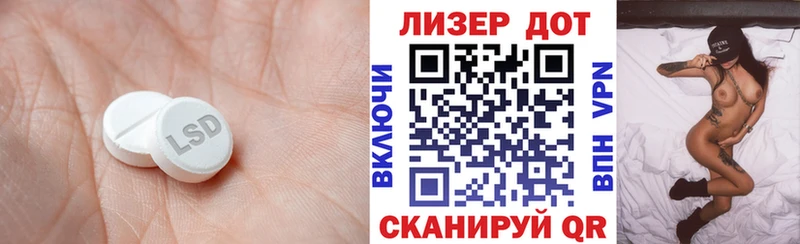 LSD-25 экстази кислота  Купить  Калач-на-Дону 