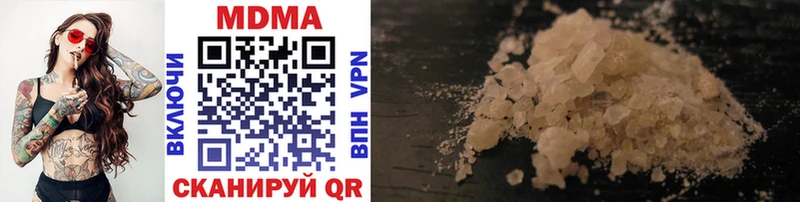 Купить закладки  Калач-на-Дону  MDMA Molly 