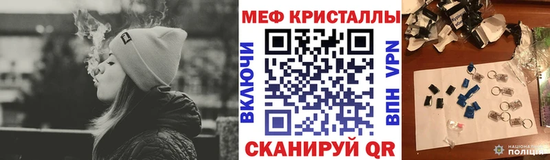 Купить где  Калач-на-Дону  МЯУ-МЯУ mephedrone 