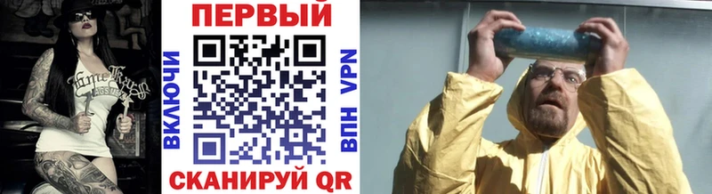 Первитин мет Купить где Калач-на-Дону