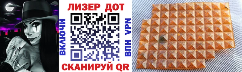 Купить где Калач-на-Дону Марки N-bome 1500мкг